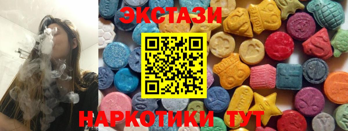 Марихуана Полевской