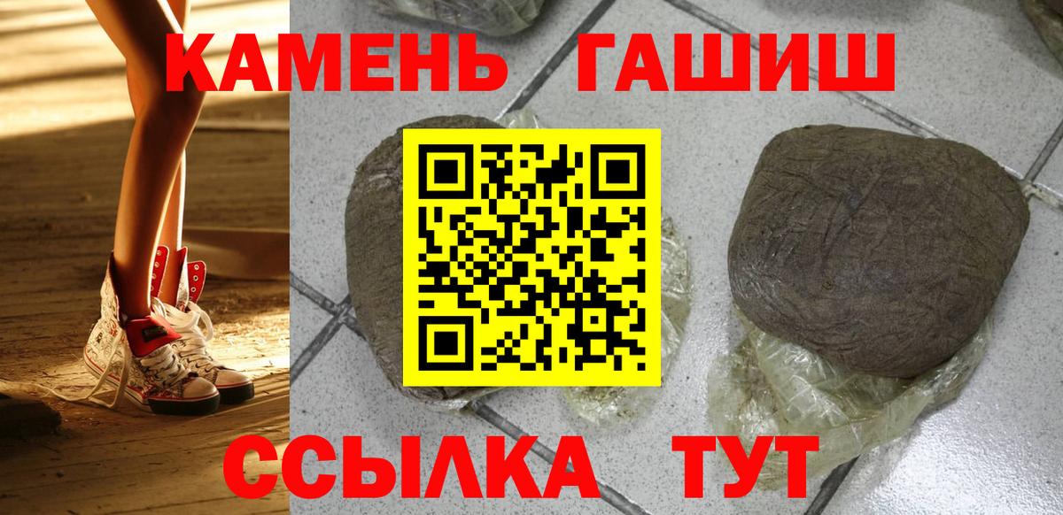 ГАШ Premium Полевской