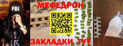 спиды Сланцы
