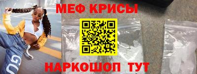 спиды Сланцы
