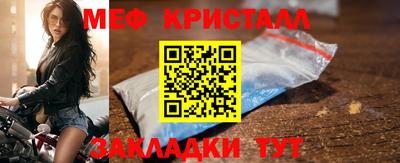 соль ск Славянск-на-Кубани