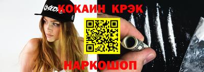 спиды Сланцы