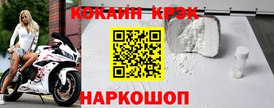 спиды Сланцы