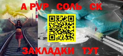 спиды Сланцы