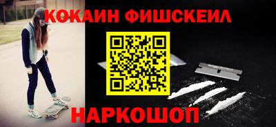 спиды Сланцы