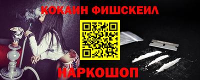 соль ск Славянск-на-Кубани