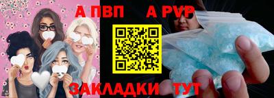 спиды Сланцы