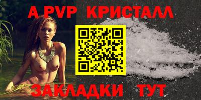меф Свободный