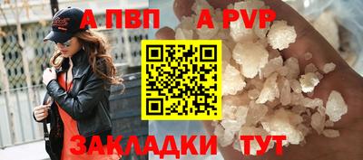 меф Свободный