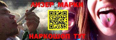 спиды Сланцы