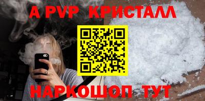 метадон Севастополь