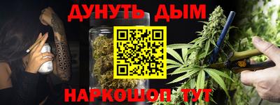 ПСИЛОЦИБИНОВЫЕ ГРИБЫ Северобайкальск
