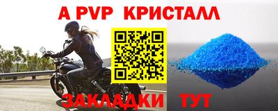 метадон Севастополь
