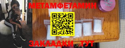 спиды Сланцы