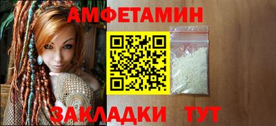 меф Свободный