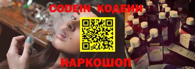 меф Свободный