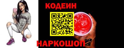 метадон Севастополь