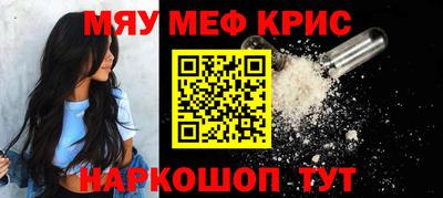 ПСИЛОЦИБИНОВЫЕ ГРИБЫ Северобайкальск