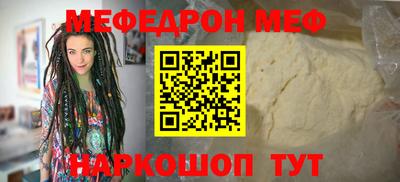 спиды Сланцы