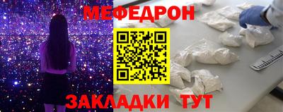 спиды Сланцы