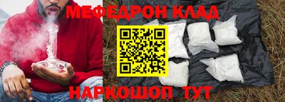 МДПВ Славгород