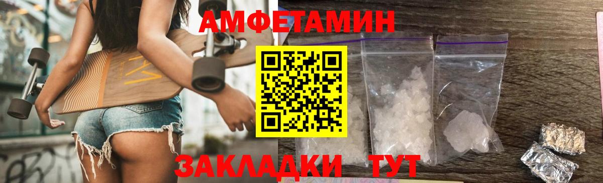 Первитин витя Полевской