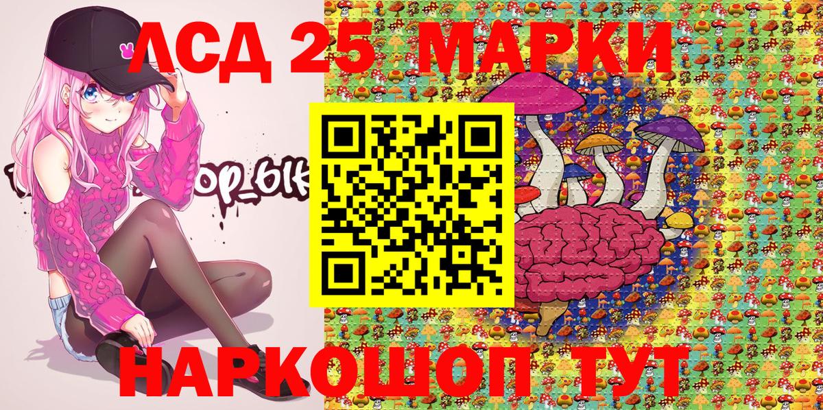 Наркотические марки 1500мкг  Вход с VPN  Полевской 