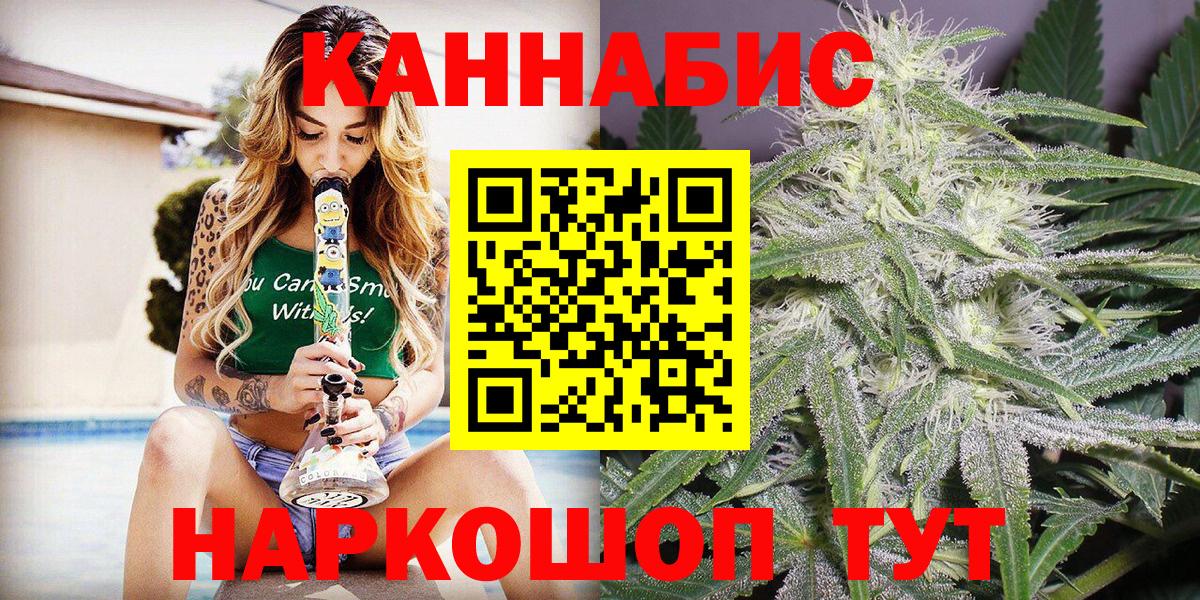 ГАШ  Вход с VPN  Лсд 25  Полевской  Меф МЯУ МЯУ  Мефедрон кристаллы  COCAIN  MDMA  Конопля 