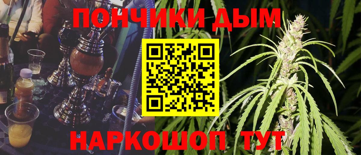 Бошки марихуана SATIVA & INDICA  Вход с VPN  МАРИХУАНА OG Kush  Полевской 